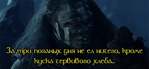 🥲 Стикер «Prancing Pony» для Telegram
