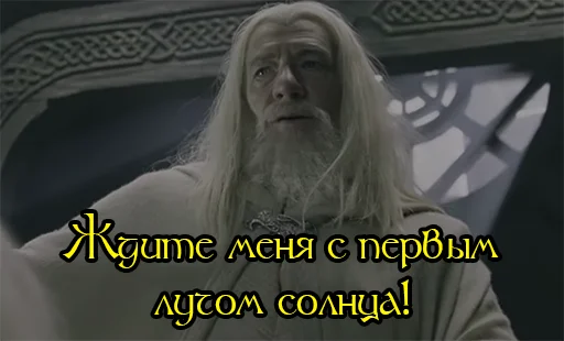 🤠 Стикер «Prancing Pony» для Telegram