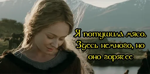🤢 Стикер «Prancing Pony» для Telegram