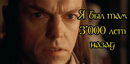 Стикерпак Prancing Pony для Telegram