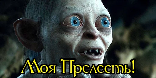 ❤️ Стикер «Prancing Pony» для Telegram