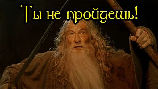 😎 Стикер «Prancing Pony» для Telegram