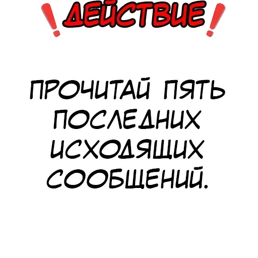 5️⃣ Стикер «Правда или действие» для Telegram