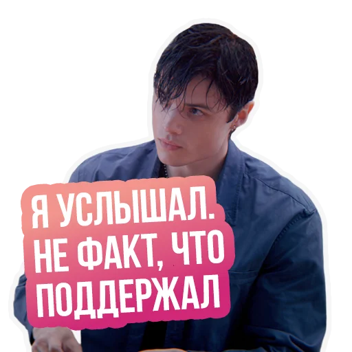 👌 Стикер «Правила Барса» для Telegram