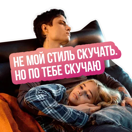 😍 Стикер «Правила Барса» для Telegram