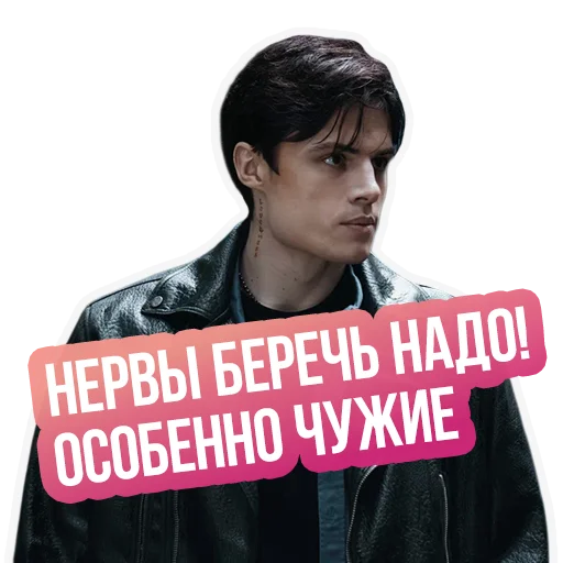 🙌 Стикер «Правила Барса» для Telegram