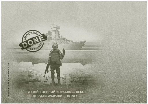 🇺🇦 Стикер «Pray for Ukraine» для Telegram