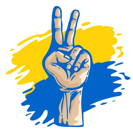 🇺🇦 Стикер «Pray for Ukraine» для Telegram
