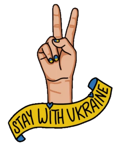 🇺🇦 Стикер «Pray for Ukraine» для Telegram