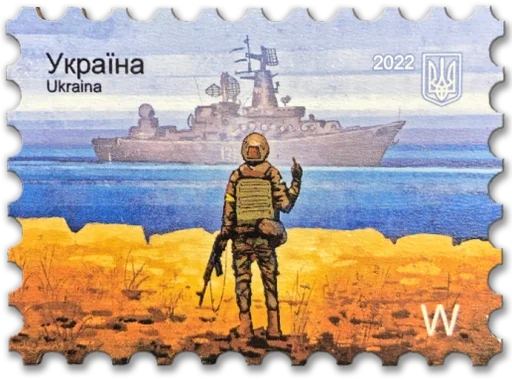 🇺🇦 Стикер «Pray for Ukraine» для Telegram