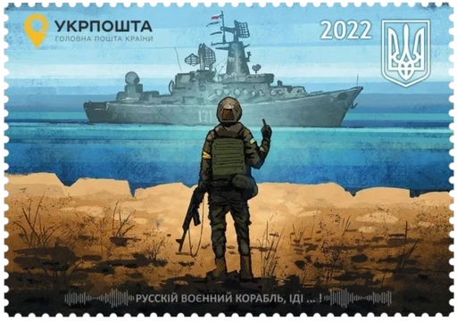 🇺🇦 Стикер «Pray for Ukraine» для Telegram