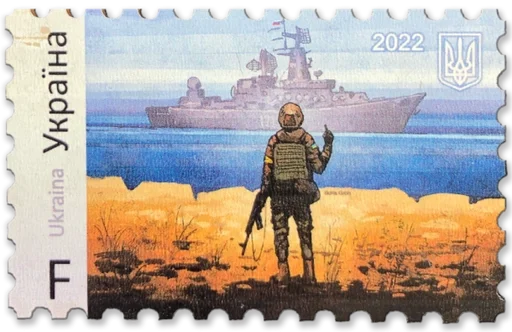 🇺🇦 Стикер «Pray for Ukraine» для Telegram