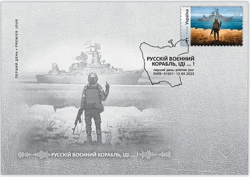🇺🇦 Стикер «Pray for Ukraine» для Telegram