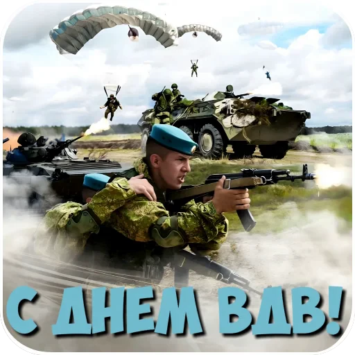 🚗 Стикер «Праздники» для Telegram