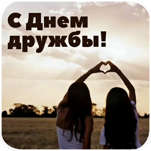 Стикерпак Праздники для Telegram