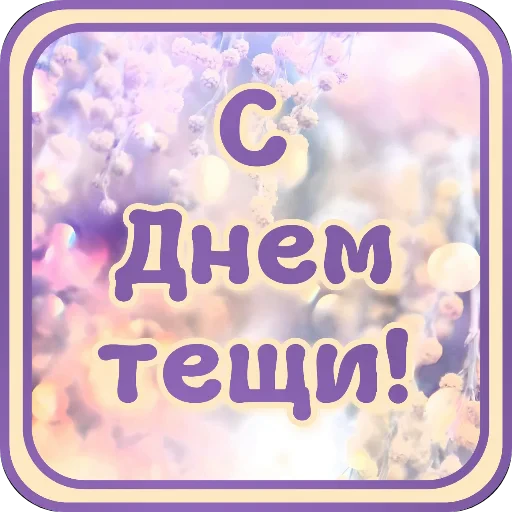 👍 Стикер «Праздники» для Telegram