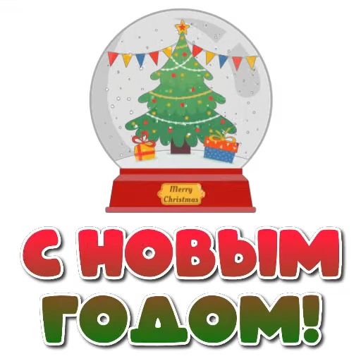 🖼 Стикер «Праздники» для Telegram