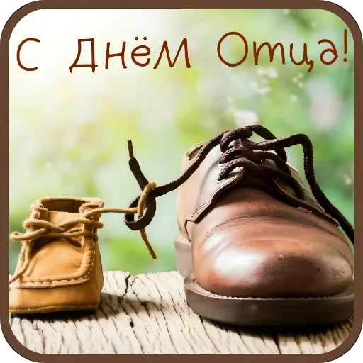 👍 Стикер «Праздники» для Telegram