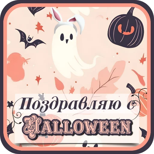 🐦 Стикер «Праздники» для Telegram