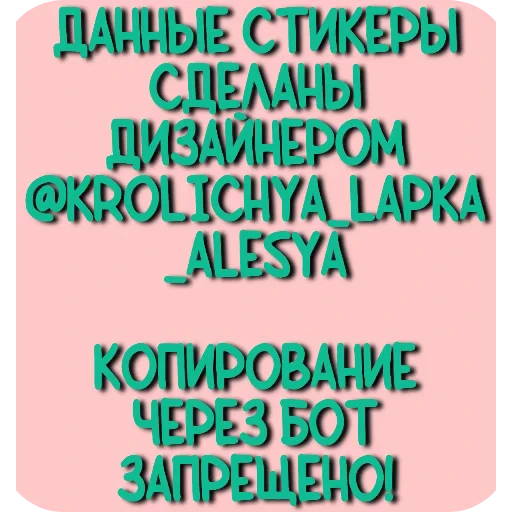 🖼 Стикер «Праздники» для Telegram