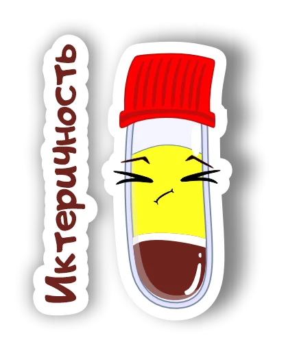 💛 Стикер «Laboratory» для Telegram