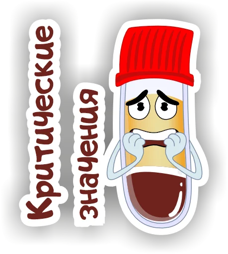 🆘 Стикер «Laboratory» для Telegram