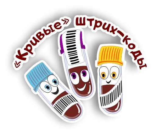 🤨 Стикер «Laboratory» для Telegram