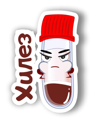 🥛 Стикер «Laboratory» для Telegram