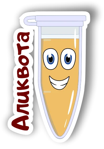 🧪 Стикер «Laboratory» для Telegram