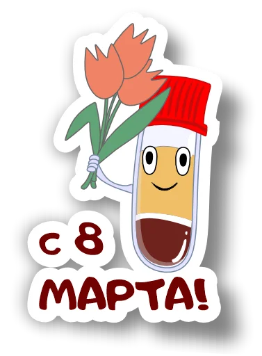 🌺 Стикер «Laboratory» для Telegram