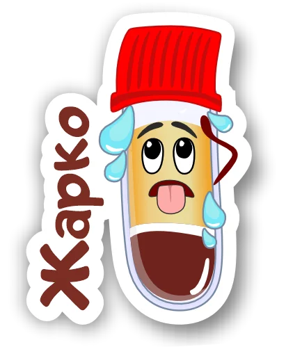 🥵 Стикер «Laboratory» для Telegram