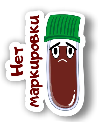 😭 Стикер «Laboratory» для Telegram