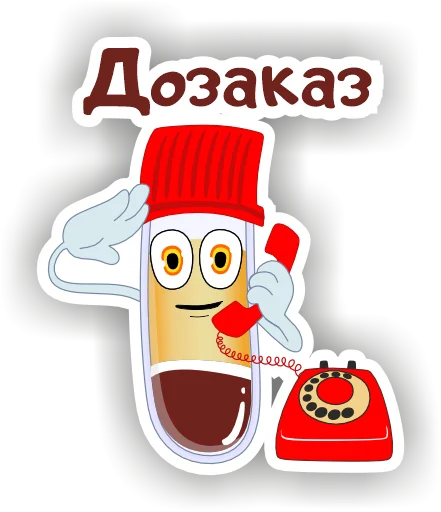 ☎️ Стикер «Laboratory» для Telegram