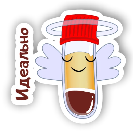 😇 Стикер «Laboratory» для Telegram