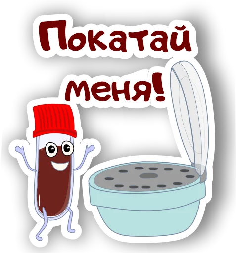 😵‍💫 Стикер «Laboratory» для Telegram