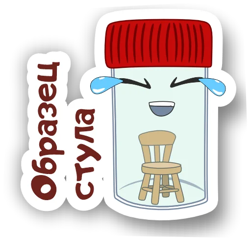 😂 Стикер «Laboratory» для Telegram