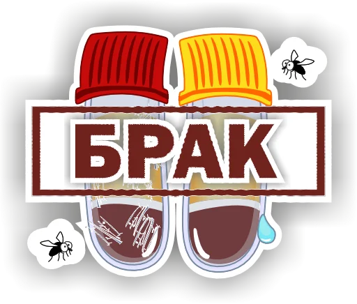 😖 Стикер «Laboratory» для Telegram