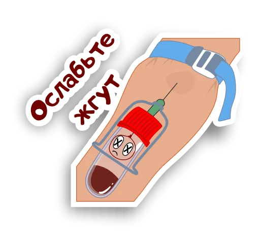 😣 Стикер «Laboratory» для Telegram