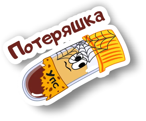 😜 Стикер «Laboratory» для Telegram