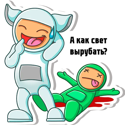😅 Стикер «Предатель не дремлет» для Telegram