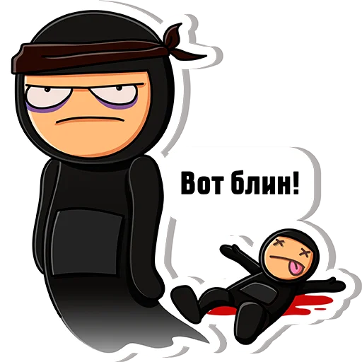 😠 Стикер «Предатель не дремлет» для Telegram