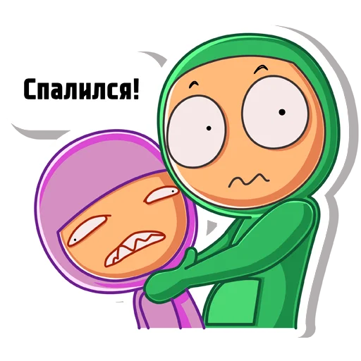 😳 Стикер «Предатель не дремлет» для Telegram