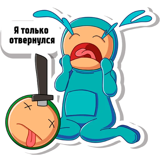😭 Стикер «Предатель не дремлет» для Telegram