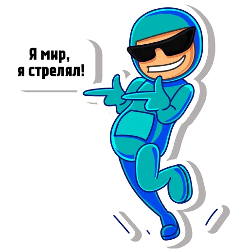 😎 Стикер «Предатель не дремлет» для Telegram