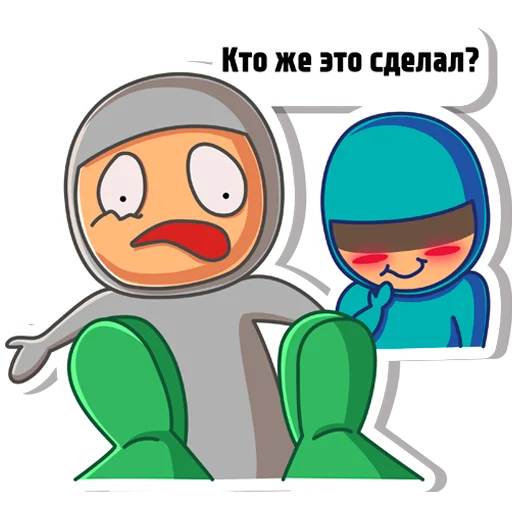 😟 Стикер «Предатель не дремлет» для Telegram