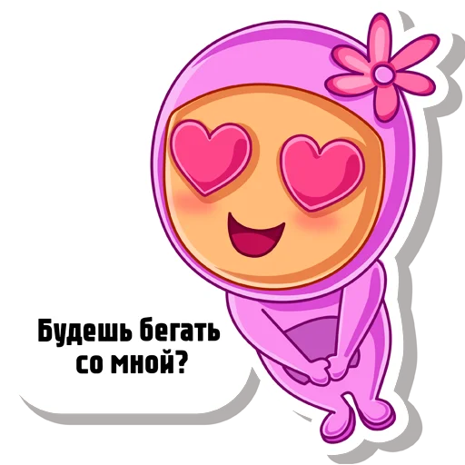 😍 Стикер «Предатель не дремлет» для Telegram