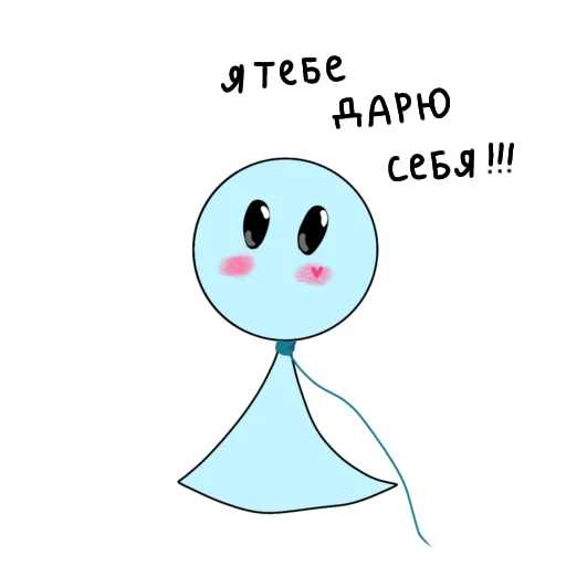 🎁 Стикер «Привидешик» для Telegram