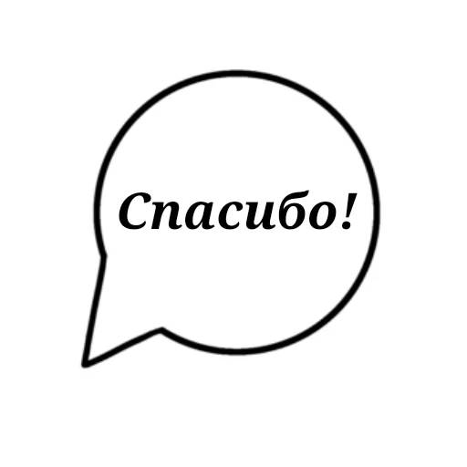 🙏 Стикер «Привидешик» для Telegram