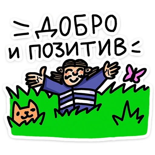 ⭐ Стикер «Преколер 2» для Telegram