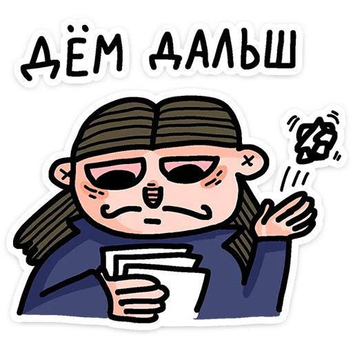 ⭐ Стикер «Преколер 2» для Telegram